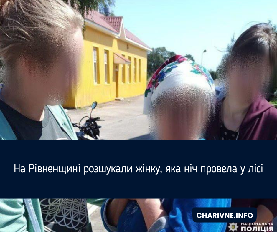 Фото ілюстративне
